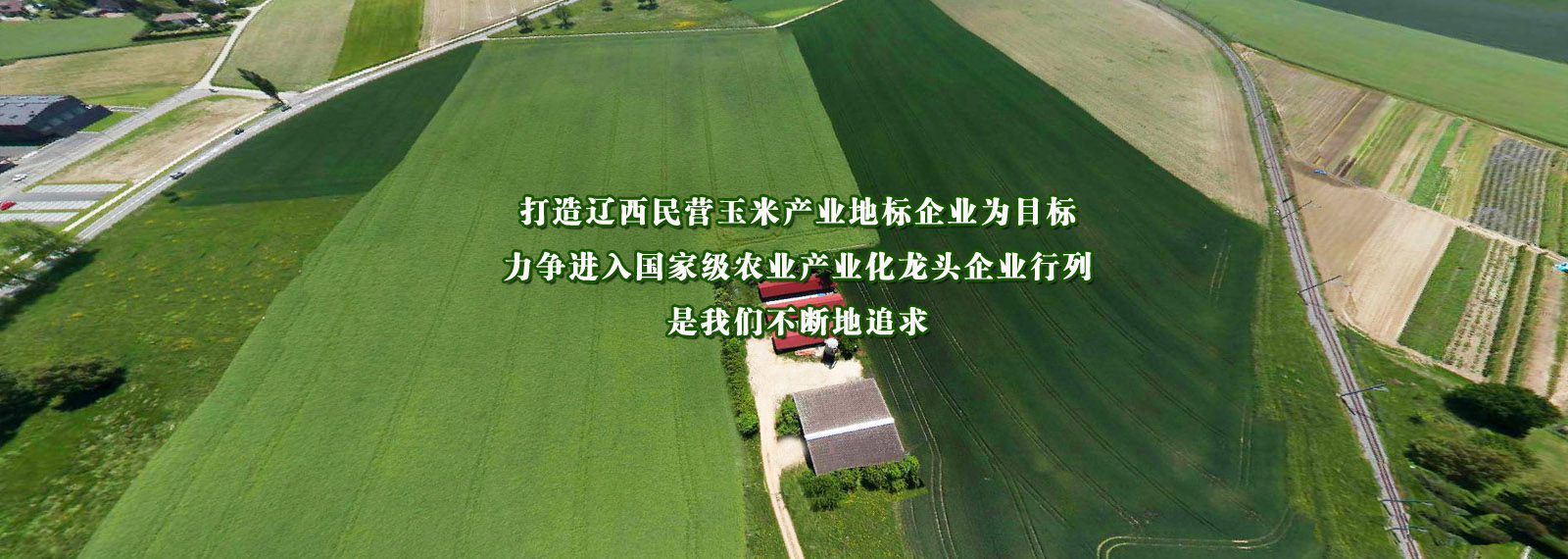 url(http://www_lncyhx_com.chrisbennet.com/style/banner4.jpg)